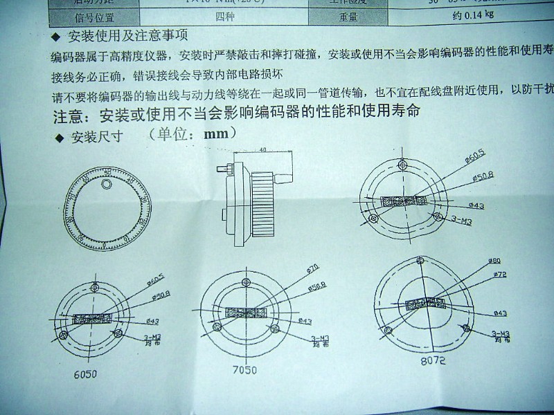 光学之光：精密光学仪器在科研中的应用